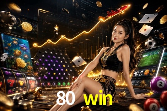 Security Systems 80 win