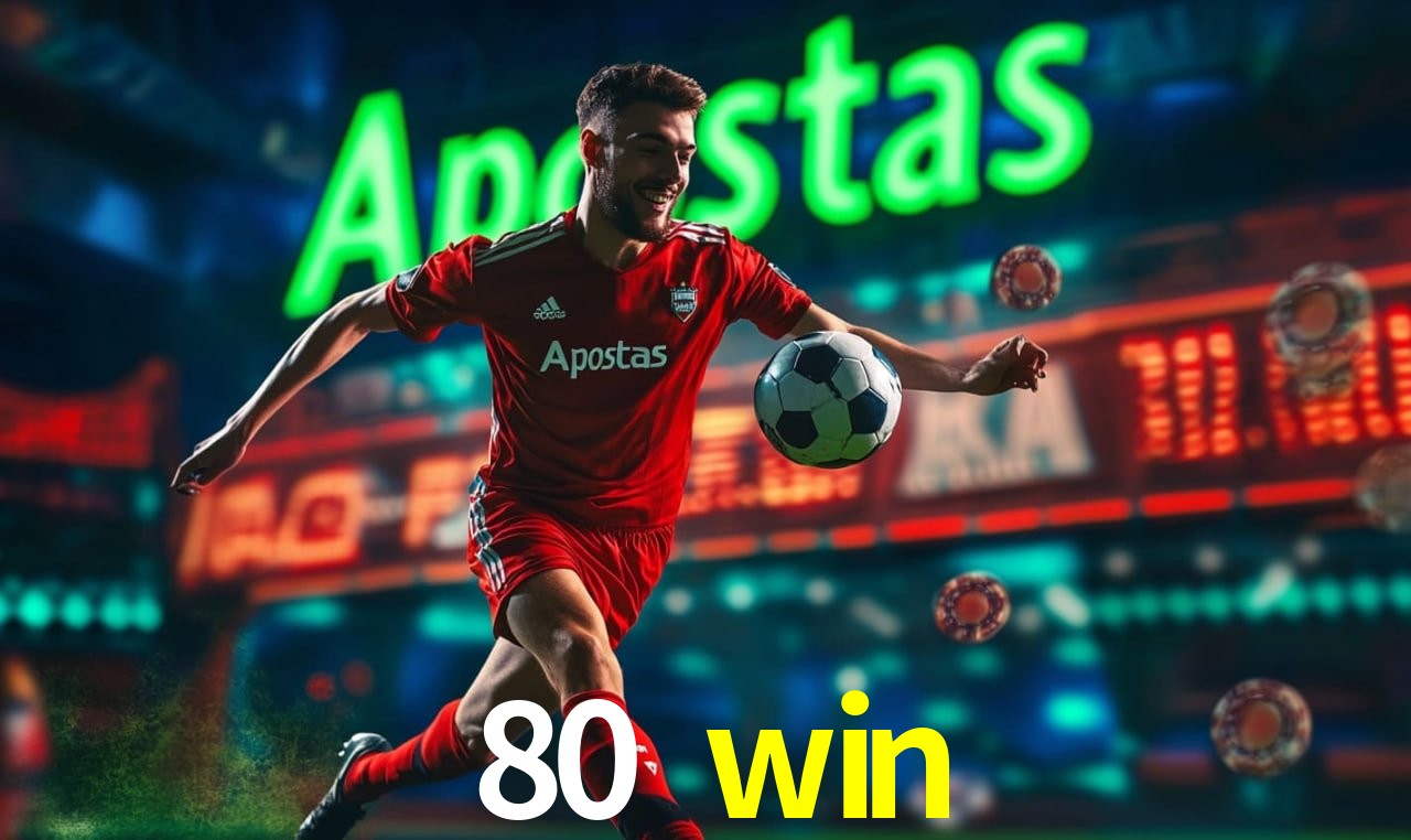 Interface Premium 80 win